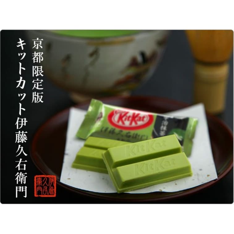 KYOTO Limited Matcha Chocolate Wafer